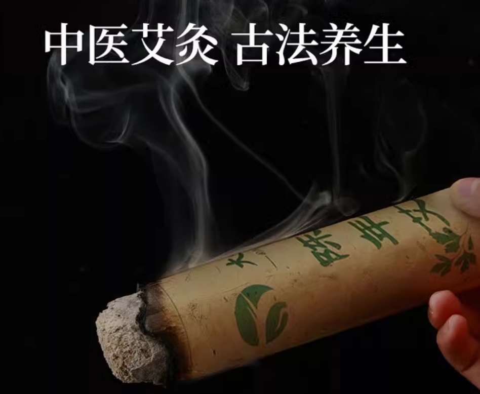 艾灸并非越燙越好，得氣是關鍵