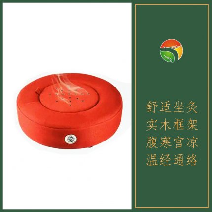 大景艾灸蒲團 Moxibustion Cushion